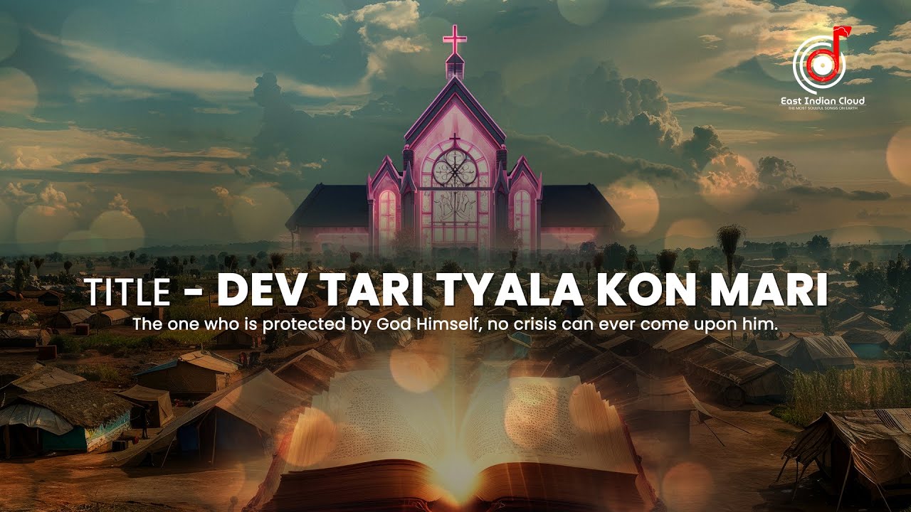 Dev Tari Tyala Kon Mari I Gilbert I East Indian Serious Solo Song I East Indian Song