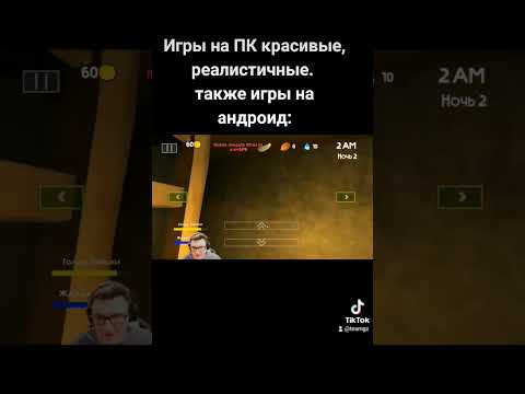 5 ночей с Тимохой 2: Деревня #fnaf #memes #survival #игры #барбоскины #тимохашалун