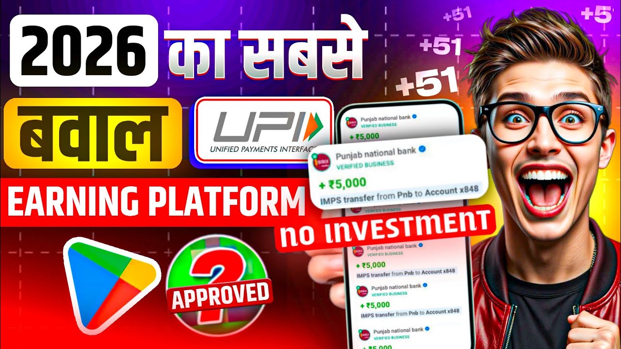 EARNING APP | NEW EARNING APP TODAY | NEW LOOT OFFER TODAY | MONEY EARNING APPS | ONLINE EARNING APP
