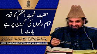Hazrat Ghaus-e-Azam Ka Qadam Tamaam Waliyon Ki Gardan Par Hai (Part 1)
