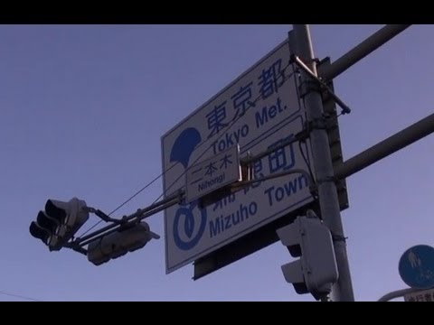 巨大な県境標識 Road Signs Huge in Japan - YouTube