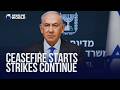 NETANYAHU BLAMES IRAN AS CEASEFIRE BEGINS; ISRAEL CONTINUES HEZBOLLAH STRIKES