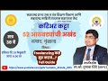 Freelancing कसं सुरू करावं? 💻 Complete Guide 2026 | Zero to First Client Strategy 🚀 | 
