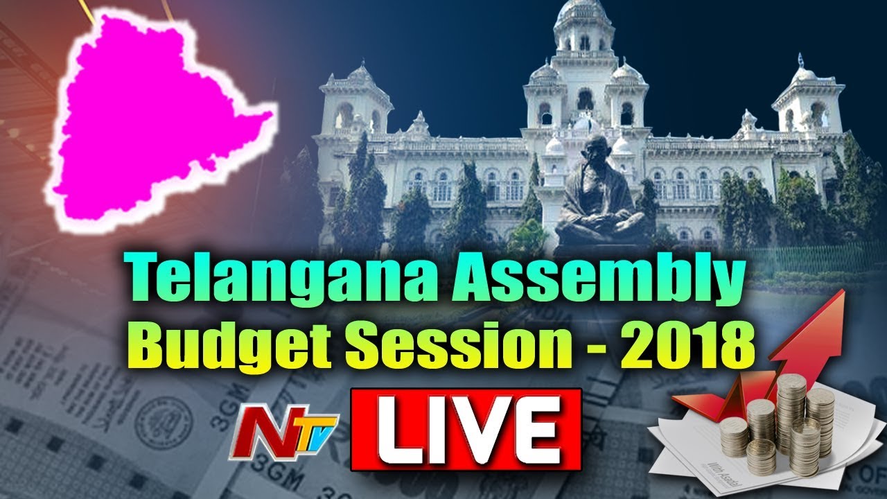 Telangana Assembly Sessions LIVE || Telangana Budget Session 2018 || 12-03-2018 || NTV