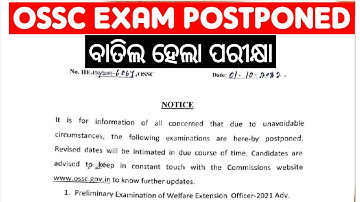 OSSC EXAM POSTPONED NOTICE // OSSC BIG UPDATE // OSSC EXAM POSTPONED