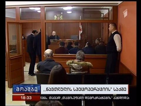 ე.წ ნავთლუღის სპეცოპერაციის საქმეზე ბრალდების მოწმეები დაიკითხნენ