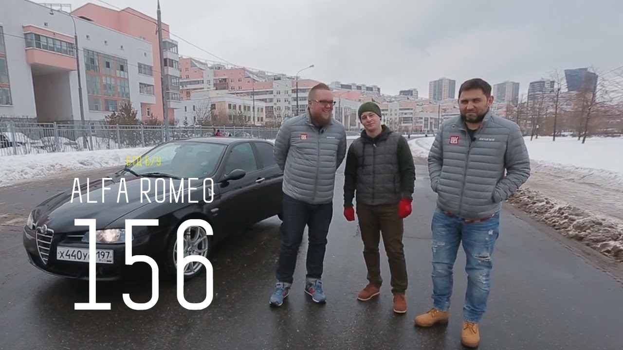 "ИТАЛЬЯНКА" ЗА 350 000 РУБЛЕЙ - ALFA ROMEO 156 "ИТАЛЬЯНКА" ЗА 350 000 РУБЛЕЙ - ALFA ROMEO 156