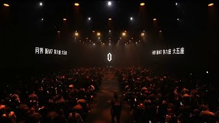 【完整版】华为问界新M7发布会