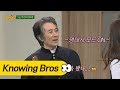 [선공개] 백윤식 연기 모드 ON "이런 여우 같은 곰을 봤나.."  아는 형님(Knowing bros) 102회