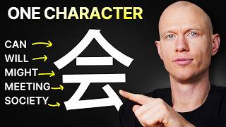 One Character That Means Can, Will, and Might