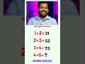 Comment your answer.❓💬🤔#gkmaths #gkquestion #maths #shorttrick #shortvideo #gkquiz @GkGs124
