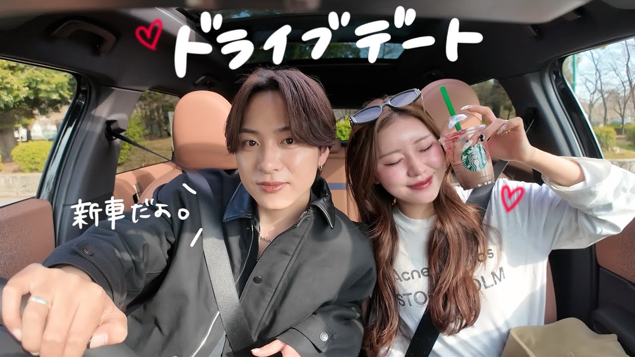 【MINI】憧れの車でドライブデート🚙ラブラブで最高な休日でｱｹﾞ‼︎