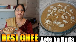 Aate ka Halwa / Aate Kada Recipe / Aate ka Halwa Recipe / Desi Ghee Halwa