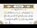 Küçük Hafızlardan Kadir Suresi |   Bacaan Juz Amma Merdu Surah Al Qadr anak