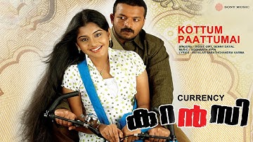 Kottum Paattumai | Currency | Jassie Gift|Benny Dayal | Siddharth Vipin |Vayalar Sarathchandra Varma