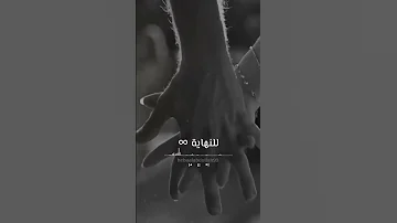 اصاله للنهايه ستوريات انستا حزينه بدون حقوق 