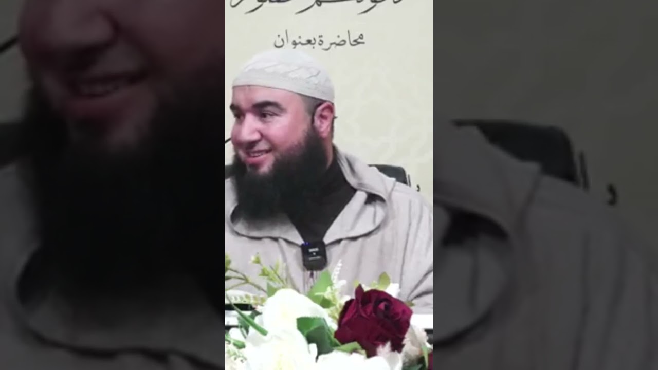 فائدة لغوية ، الأستاذ أبو صهيب سفيان لمقدم حفظه الله