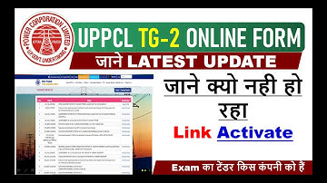 UPDATE UPPCL TG2 ONLINE FORM 2020 | APPLY ONLINE APPLICATION UPPCL TG2