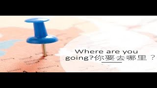 Starting With The End In Mind