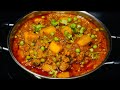 MINCE MEAT CURRY WITH GREEN PEAS Keema Matar Curry MINCE MEAT CURRY WITH GREEN PEAS Keema Matar Curry