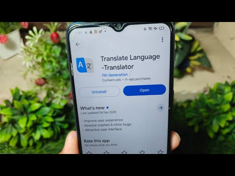 How to use a language translator app !! How to use a language translator app