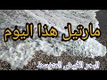 تسبيح البحر سبحان الخالق المملكة المغربية مارتيل 