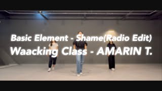 블리스 댄스 스튜디오ㅣ왁킹클래스 금18:40ㅣBasic Element - Shame(Radio Edit)ㅣ Choreography @BLISSDANCESTUDIO