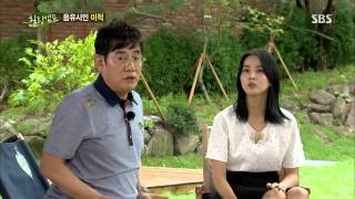 힐링캠프(이적) 130805 #4(4)