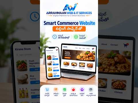 YouTube video thumbnail: Smart Commerce Video Demo