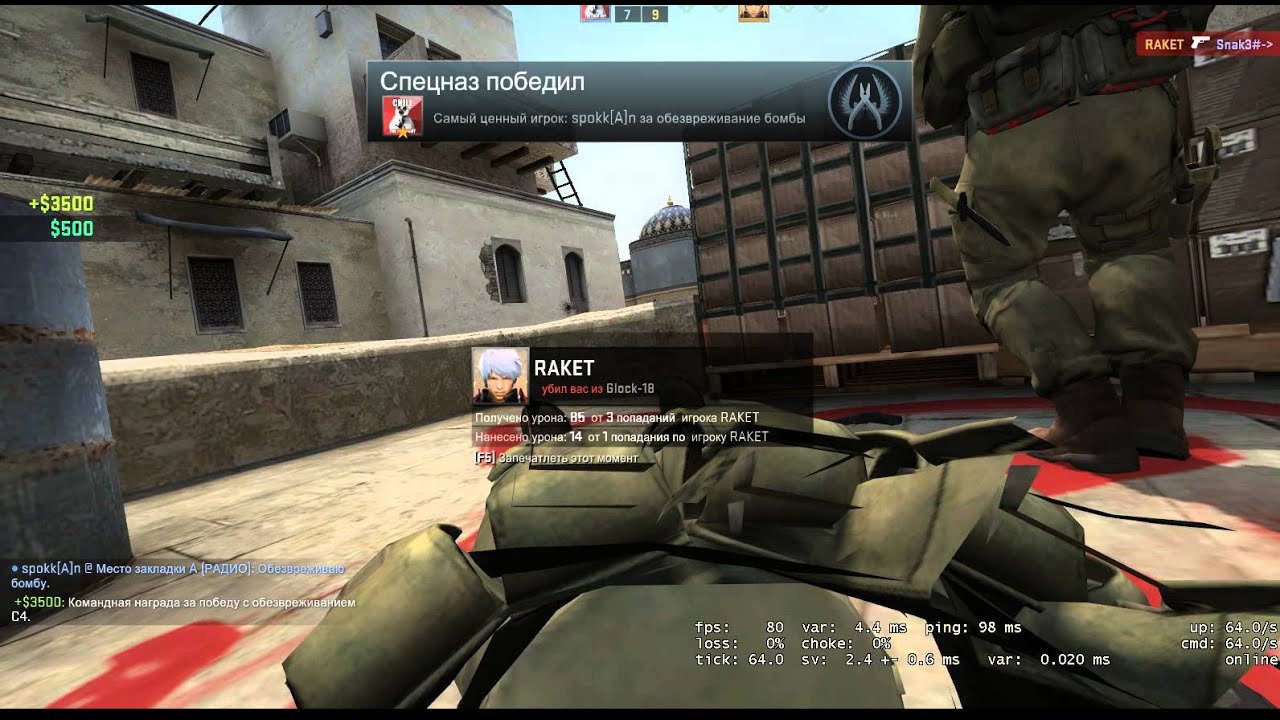 Game csgo S NOOBAMI =((