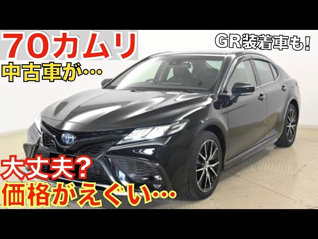 220系クラウンよりヤバいかも!】海外市場でも絶大な人気を誇るトヨタ10  