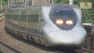 山陽新幹線700系7000番台E7編成 岡山～相生間【RG627】HDR-CX480