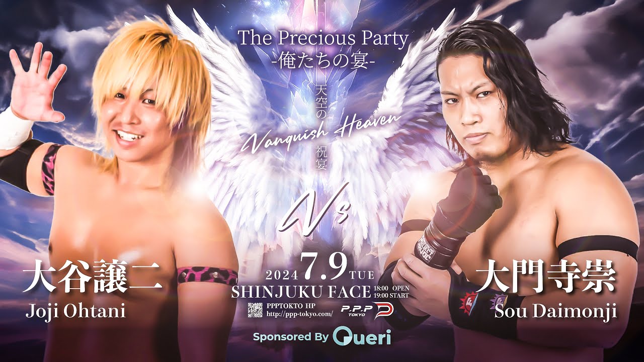 【友との死闘】大谷譲二、不退転の大一番【vs大門寺崇】