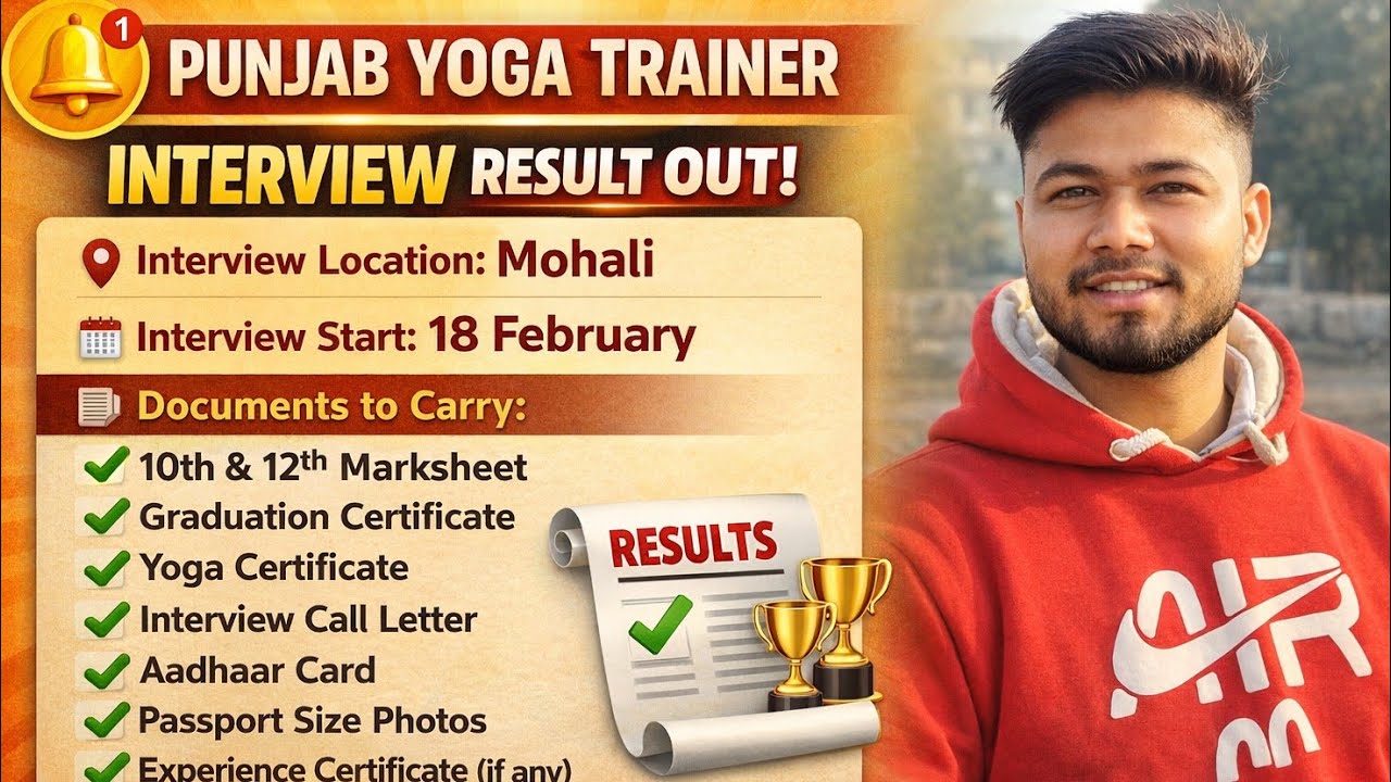 Yoga Trainer Punjab 1000 Post Interview Placed Out Mohali Interview | Documents Kon Sy Lekr Jaye?