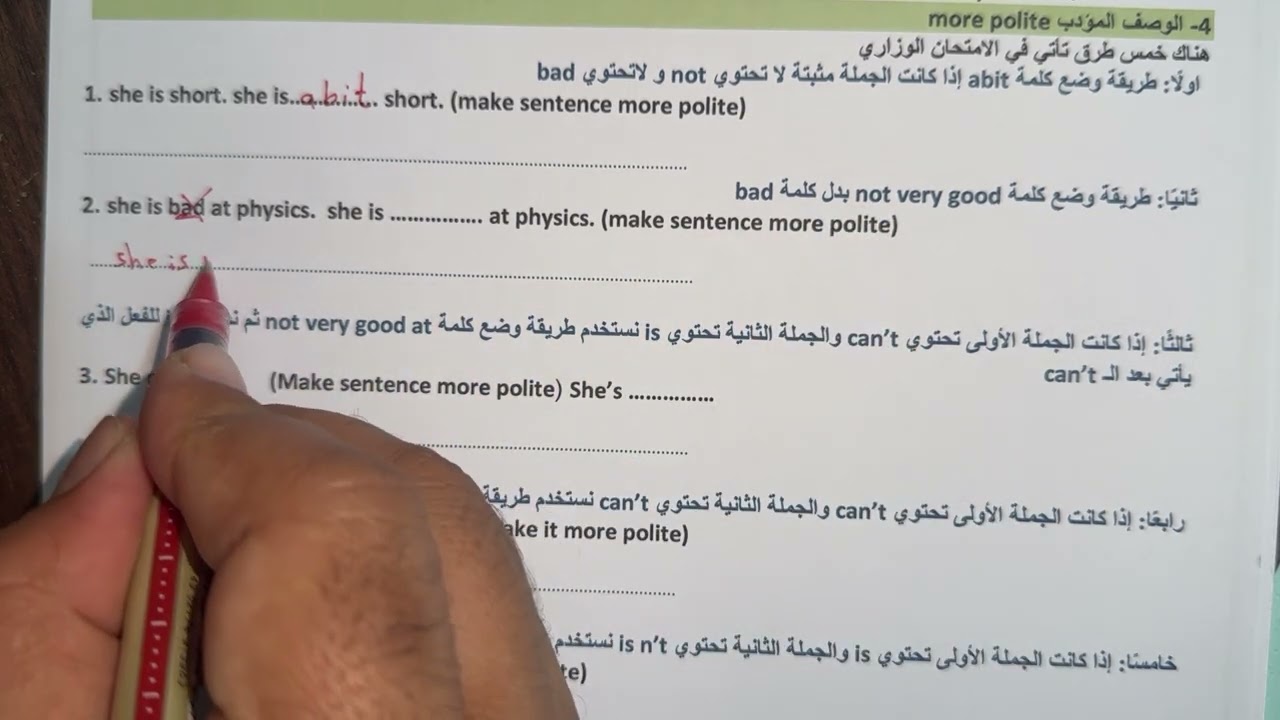 اسئلة إنكليزي ثالث متوسط جاية ١٠٠٪؜ ضروري تشوف الفديو وتضمن نجاحك