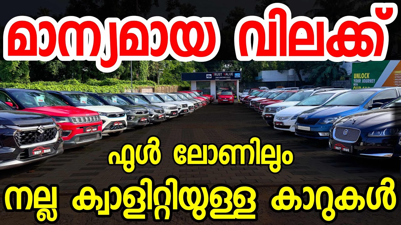ഇത്രയും വിലകുറച്ചു എങ്ങനെയാണ്‌ ഇവർക്ക് വണ്ടികൾ വിൽക്കാൻ പറ്റുന്നത്