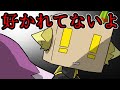 【BinTRoLL切り抜き】兄をバッサリ斬る はこたろーさん【手描き】しるこ/はこたろー/a1857/じらいちゃん/かるてっと