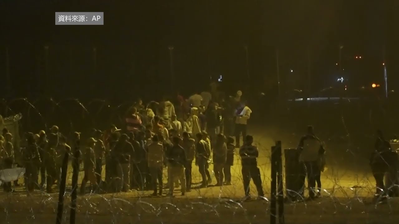 【天下新聞】德克薩斯州: Laredo過境點停止接受在線新預約 