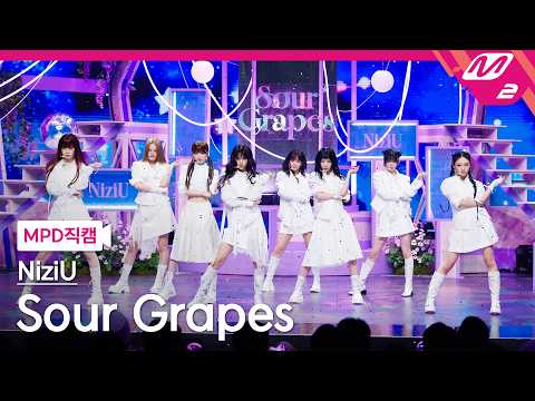 [MPD직캠] 니쥬 직캠 8K 'Sour Grapes' (NiziU FanCam) | @MCOUNTDOWN_2026.10.1