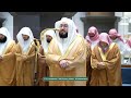 Isha Prayer Sheikh Bandar Baleela In Makkah 09 Ramadan 1447 Haramain Explorer