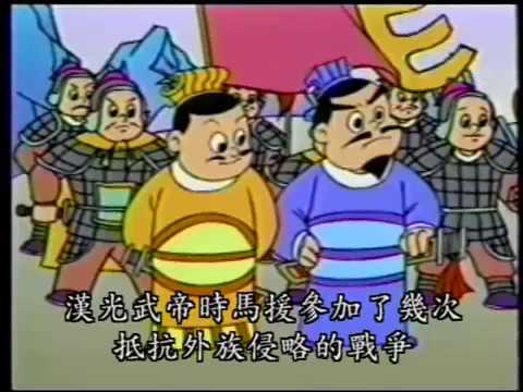 馬革裹屍