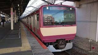 E531系K451編成(勝田車両センター60周年記念ラッピング)+E531系K407編成 特別快速土浦行き 柏駅発車