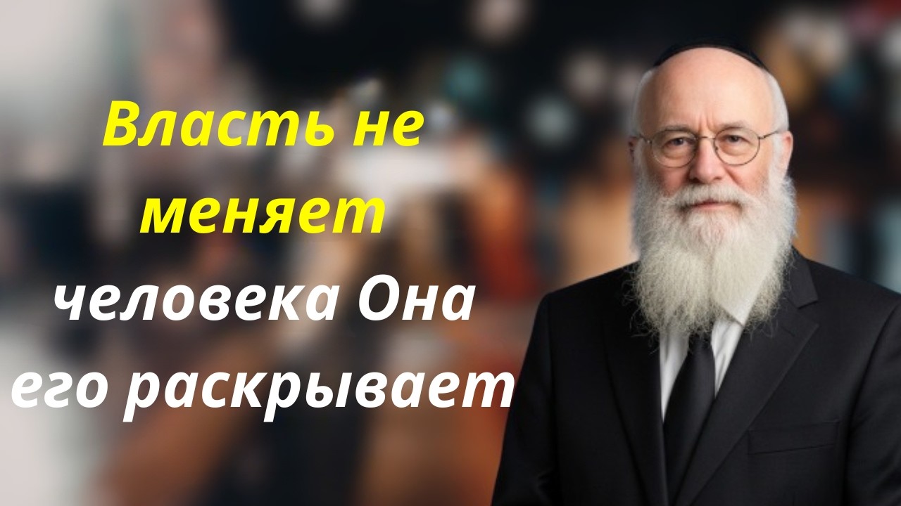 Как он обращается с официантом — тест который раскрывает истинный характер человека