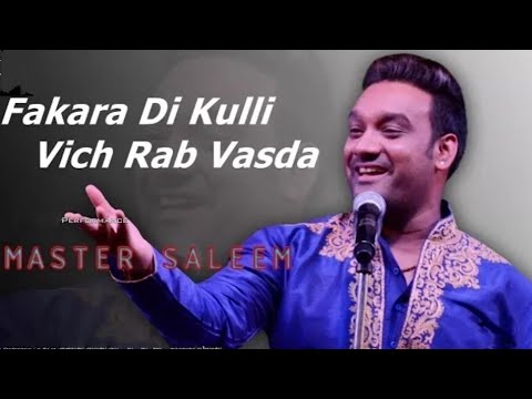 Fakran Di Kulli Vich Rab Vasda by Master Saleem  New Peer Qawali  Punjabi Peer Qawali  Now Play