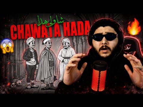Young Zow - CHAWALA HADA ? ( DISS TRACK DZ 🇩🇿) RÉACTION 😱