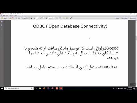 تصویری: چگونه می توانم اتصال ODBC ناموفق را رفع کنم؟