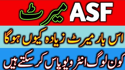 asf written test result | asf interview date 2022 | asf written test result 2022 | Sa online