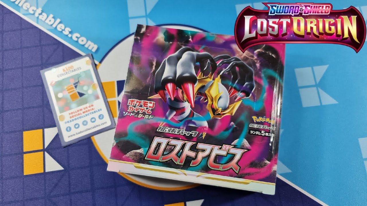 Coffret VStar Lost Abyss/Origine Perdue S11 JAPONAIS