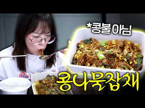 A meal-stealing cooking show I finally finished off