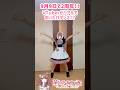 ぐるぐるぐるぐる。。。#vtuber #shorts #儒烏風亭らでん #ホロライブ #trending